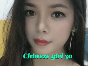 Chinese_girl_30